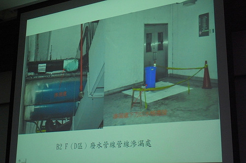 三總碘131廢水外洩  原能會：輕微輻射異常