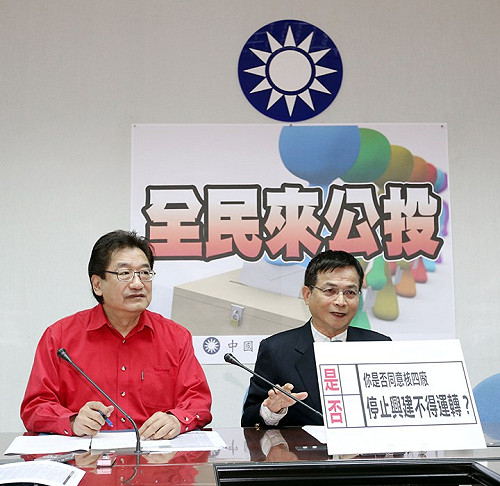 藍核四公投案  排入立院24日議程