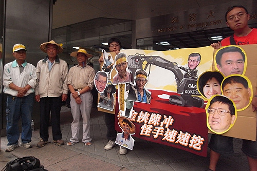 中科四期協調會 農陣批只邀派系