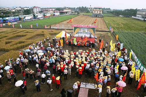 「你所不知道的土地徵收」 新中和開課