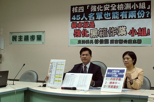 誰吃龍蝦宴？ 林佳龍籲台電公布名單