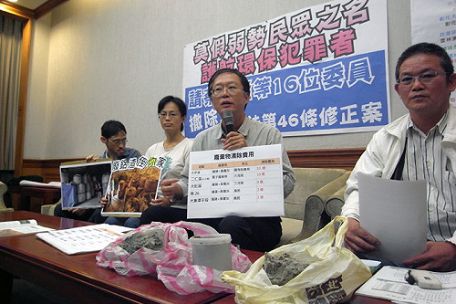 藍委提案放寬廢清罰則  環團反彈