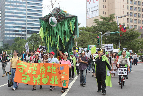 環團街頭遊行  揚言不給綠地就搗蛋
