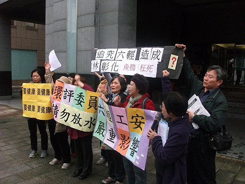 六輕工安會議大退步 環團批放水