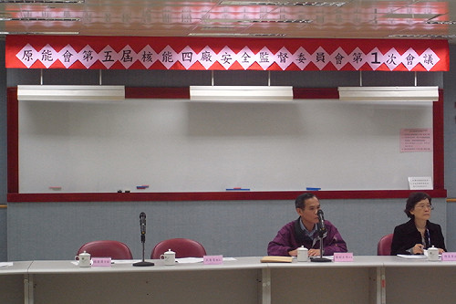 組織改造  恐將出現最短命核四監委