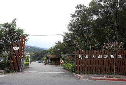 快訊/慈濟宣布  內湖開發案將撤案