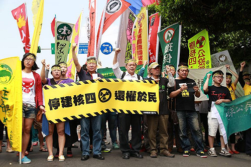 核四若不停建  環團嗆週六包圍總統府