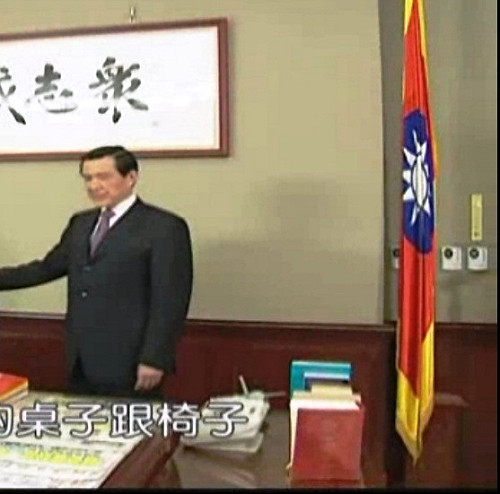 綠委找出府影片  踢爆馬沒開冷氣說法