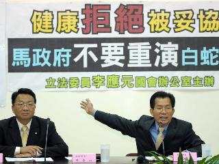 台電補助北市542萬  綠委批無正當性