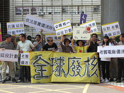 環團籲公布核1延役計劃書  經部：再研究