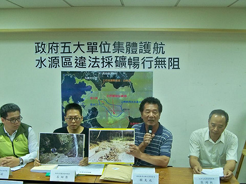 環團批政府單位失職 護航水源區違法採礦