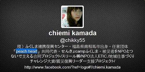 日本福島核災 「加害者」返鄉貢獻