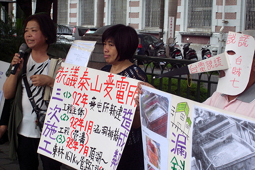 變電所施工釀鄰損  泰山居民監院陳情