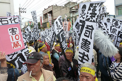 國光石化聽證會  場外兩方爆衝突