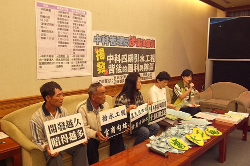 引水工程未停  環團控中科局圖利