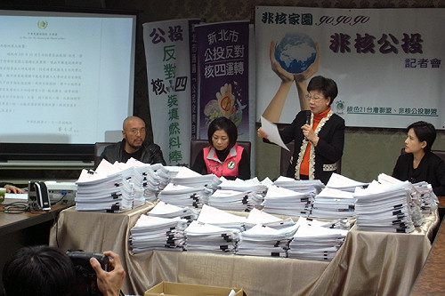 2014選舉綁反核公投  呂重申必要性