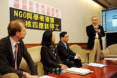 核安會將召開  環團再提核四停工訴求