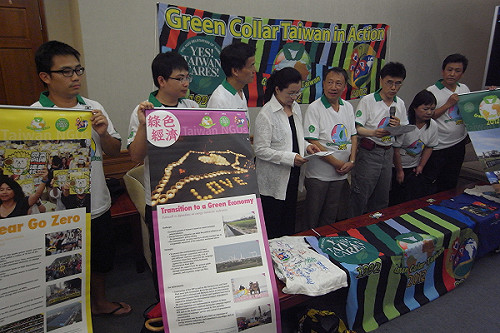 里約地球峰會  環團組團前進巴西