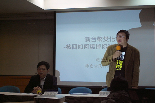 廢核四划不來？ 環團：續建將再花1.12兆