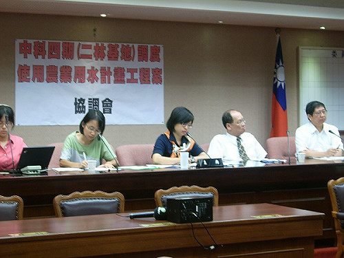 中科四期搶水爭議  環團要求立即停工