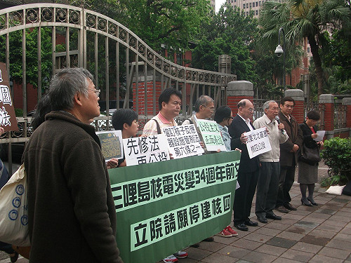 反核團體遞請願書  唯獨藍未出面接受