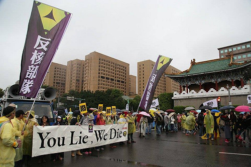 台北5.5萬民眾上街反核  突擊政院遭舉牌