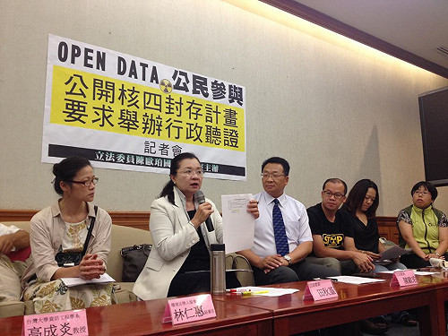 反核四黑箱 綠委要求公開封存計劃 