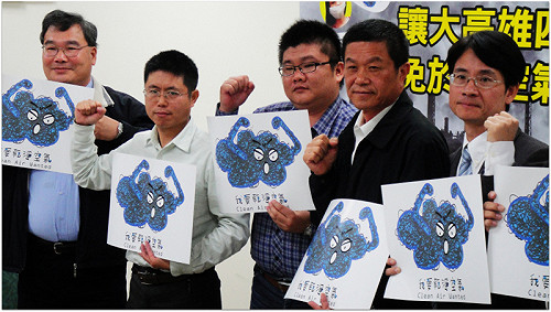 高雄空氣漫毒化物 環團籲啟動總量管制