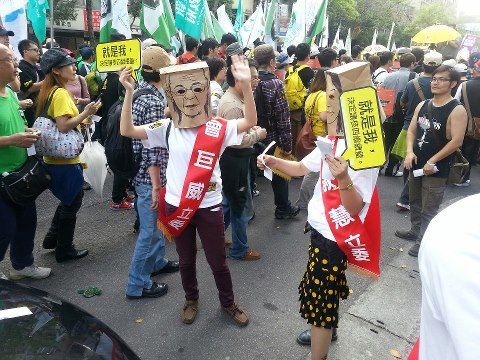 309大遊行  民眾籲罷免擁核立委