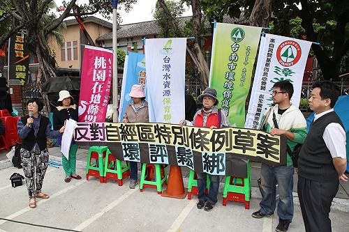 環團：自經區條例等同廢環評 應退回政院