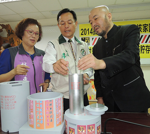 綠新北議員籲朱立倫  擋下核1乾貯場