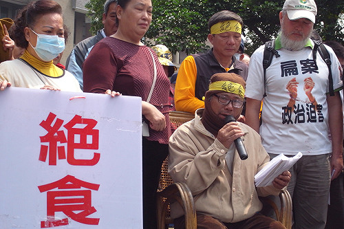 苑裡反風機  絕食者：英華威滾出台灣
