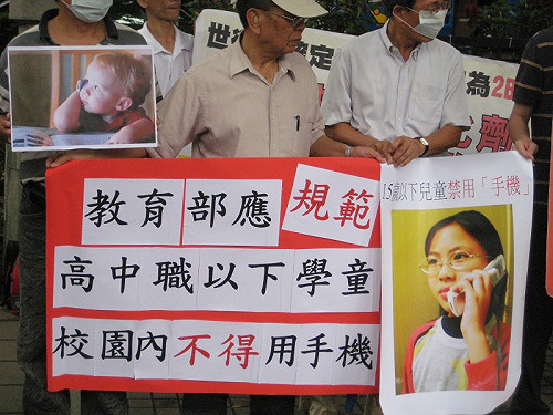 憂電磁波  環團促15歲以下校園禁用手機