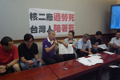 核二爐心側板又裂  環團：不可重啟