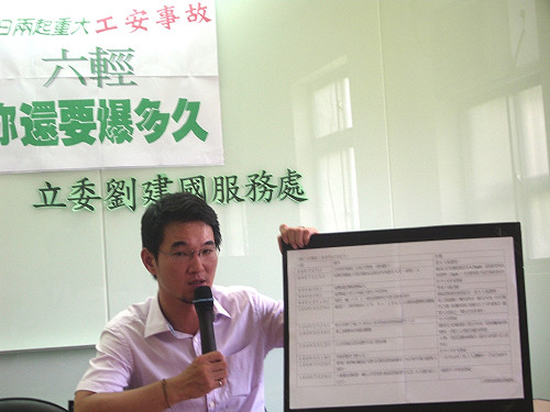 工安事件頻傳  綠委：六輕26日爆2次