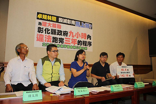 排水溝鑲黃金？彰南園區整地花上百億　