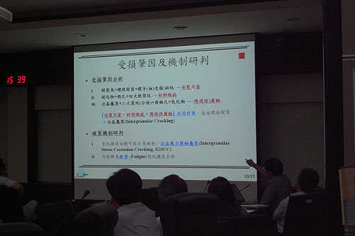 核二螺栓斷裂  台電：3因素作用所致