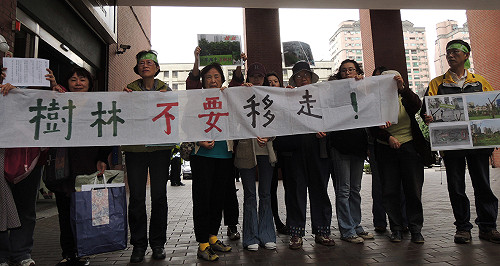 新北市府移樹說明會  護樹團體抗議黑箱