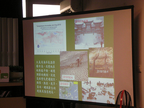 全球暖化加劇　未來5都可能有4都被淹沒