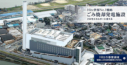 日企發展海外「垃圾發電」 瞄準東南亞設廠