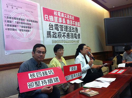 台電經營沉痾  綠委建議分割台電