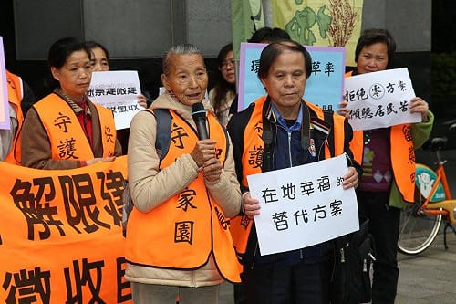 淡海二期環評  環團籲停止區段徵收