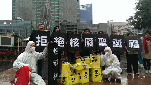 新北議員候選人一半不反核  環團籲拒投