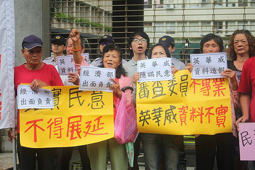 反瘋車自救會北上  要求公布風機展延結論