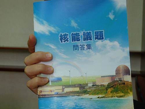 沒核四就缺電？蘇斥用人民的錢恐嚇人民