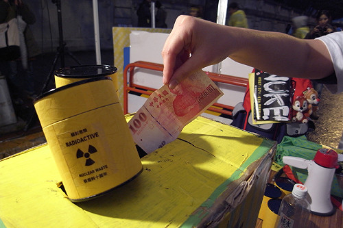 反核遊行 核廢桶熱賣