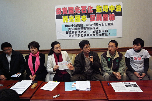 環團爆料：中油員工也反國光石化