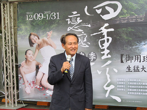 「戀戀四重溪～御用玫瑰湯」溫泉美食嘉年華  溫暖您的心