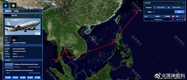 美軍P-8A巡邏機穿越南海赴泰國任務川普擬訪馬來西亞見證泰柬邊境和平