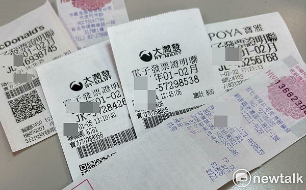 快兌獎！統一發票7、8月中獎號碼出爐 千萬特別獎「89996565」